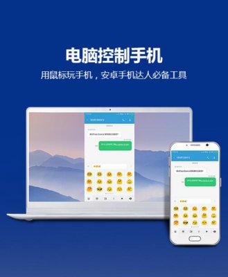 Total Control���Զ˸�������_��ʽ������ṩ����