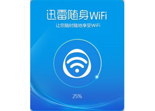 Ѹ������wifi��������_��ʽ������ṩ����