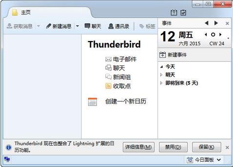 Thunderbird_°