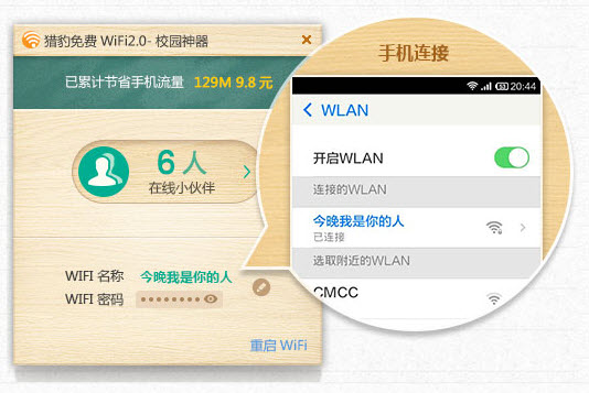 �Ա����wifi��������_�ٷ�������ṩ����