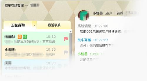 �������߿ͷ�ƽ̨��������_���°�����ṩ����