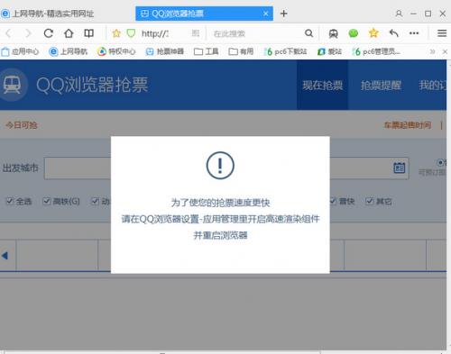 qq�������Ʊ���������_�ٷ�������ṩ����