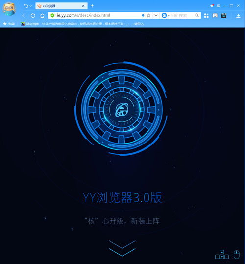 YY�������������_�ٷ�������ṩ����