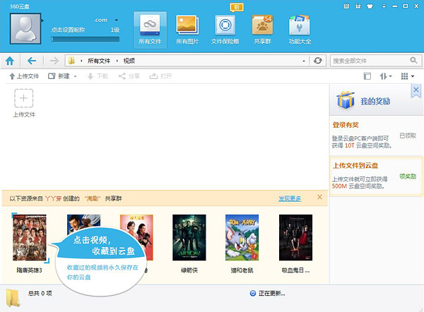 360���̸�������_360���̿ͻ�������ṩ����