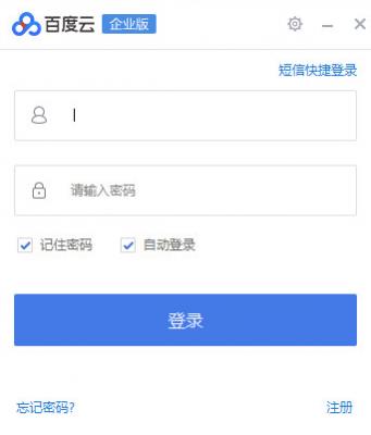 �ٶ�����ҵ��PC�˸�������_�ٶ�����ҵ��PC�˹ٷ�����ṩ����