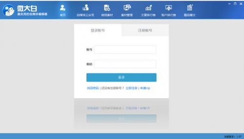 ΢��׸�������_΢���΢�Ź���ƽ̨��Ӫ���������ٷ�����ṩ����