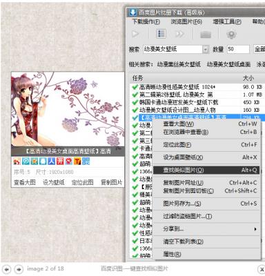 �ٶ�ͼƬ��������ṩ���ع��߸�������_�ٶ�ͼƬ��������ṩ���ع��߹ٷ����°�����ṩ����