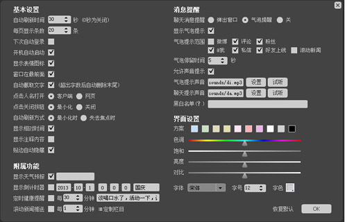 ΢��AIR��������_΢��AIR�ٷ���ʽ������ṩ��������