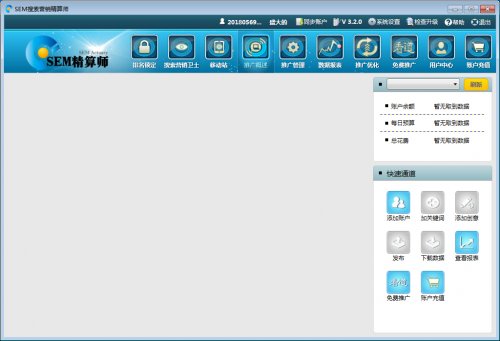 SEM����ʦ��������_SEM����ʦ�ٷ���ʽ������ṩ����