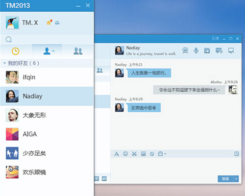 tm2013 preview2��������_TM2013�ٷ���ɫ������ṩ��������