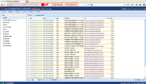 LaneCat��è�����������������棩��������_LaneCat��è�����������������棩�ٷ���ʽ������ṩ����
