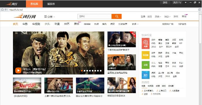 ���������Ӱ3.0.6.103_���в����������ͻ���