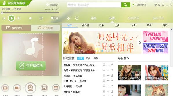 �ṷ���ǰ���5.26.1.260�ٷ�������_�ṷ����ֱ��������ṩ����