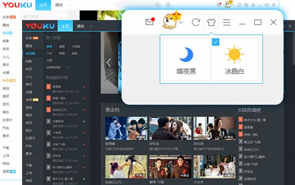 �ſ�ͻ���7.8.7.10250�ٷ�������_�ſ���ƵPC������ṩ����