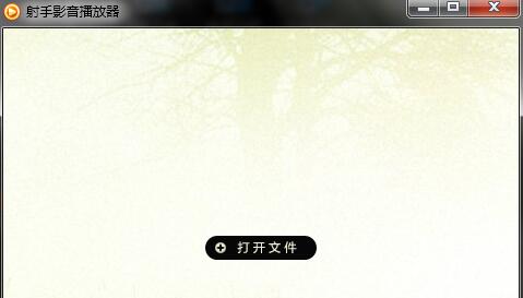 ����Ӱ��������4.4.3��ʽ��_��Դ����������