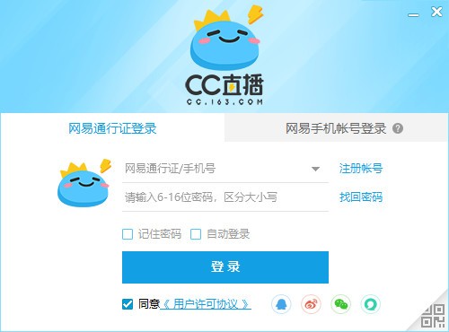 CCֱv3.20.74ٷ_ʽ