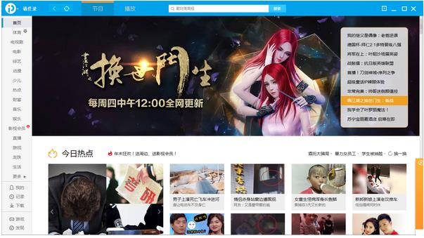 PP��Ƶ��ɫ�ٷ���v4.2_PP��Ƶ����ṩ����