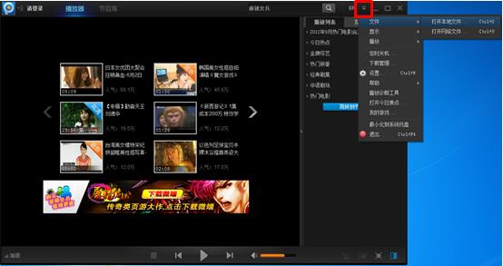 PPƵ(ԭPPTV)  v5.0.3.10ٷpc