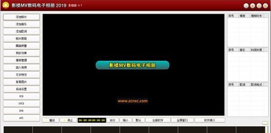 Ӱ¥MV�����������������_��ɫ������ṩ����