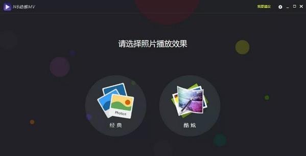 N8����MV��������_��Ѱ�����ṩ����