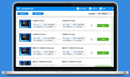 Ѹ����Ƶת����רҵ��Ȩ���������_�ٷ���Ѱ�����ṩ����