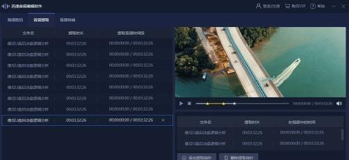 Ѹ����Ƶ�༭���� v1.0.0�ٷ���ʽ��-��ɫ������ṩ����