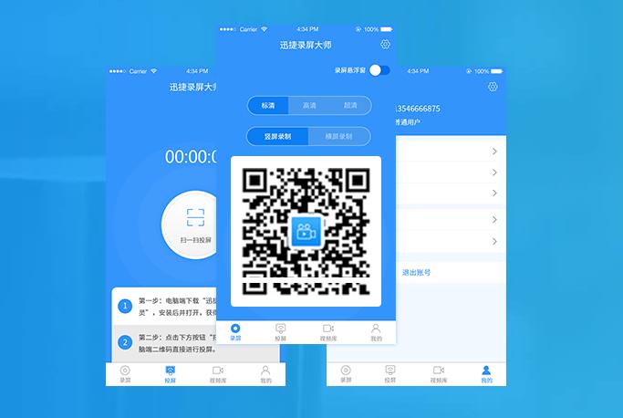 Ѹ��¼����ʦ v1.2.1�ٷ���ʽ������_��ɫ������ṩ����