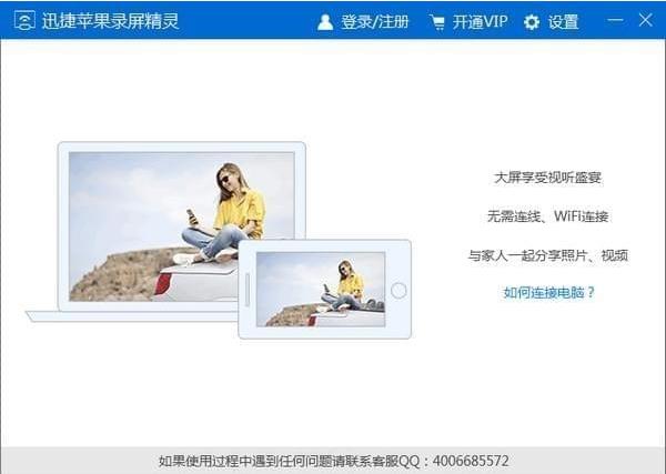 Ѹ��ƻ��¼������v1.0.0.5�ٷ���ʽ������_��ɫ������ṩ����