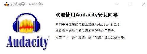 Audacityʽ氲ȫ_ٷɫ