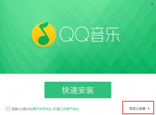 QQ���ֹٷ����İ��������_PC��ʽ���������