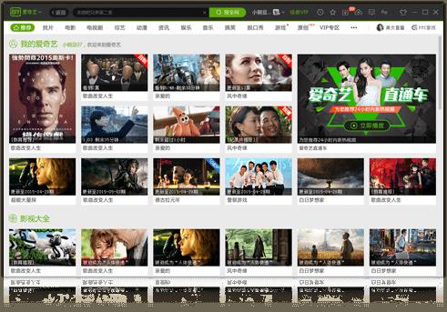 ������v6.7.82.6548�ٷ���ʽ������_��ɫ������ṩ����