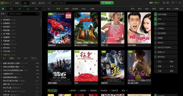 ������Ӱ��v6.6.76.6256�ٷ���ʽ������_��ɫ������ṩ����