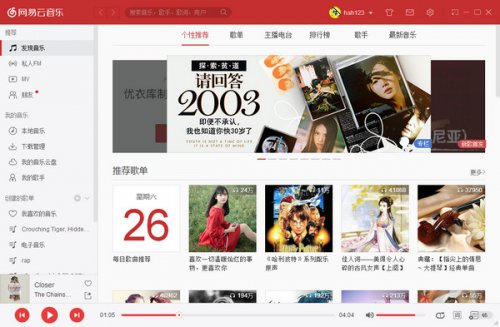 ���������ֹٷ����������_PC��ʽ������ṩ����