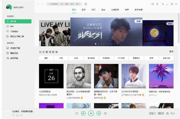 QQ���ֹٷ���������_�������