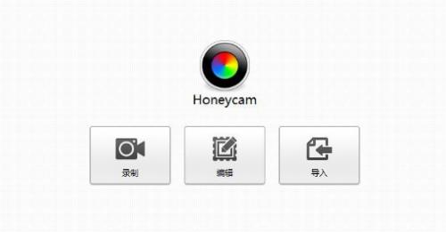 HoneyCam˰_ٷ氲ȫ