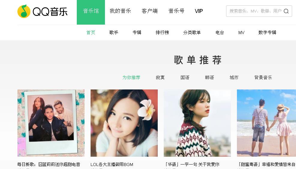 QQ���ֹٷ����İ��������_��ɫ��ʽ���������