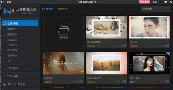 ���Ӱ���ʦ�ٷ�64λ���������_��ɫ��ʽ������ṩ����