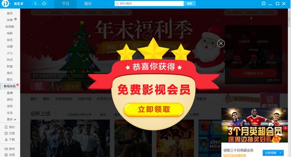 PP��Ƶ����PC���������_�ٷ���ʽ������ṩ����