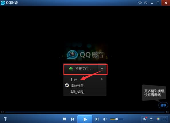 QQӰ���ٷ���ʽ���������_���ĵ��԰��������