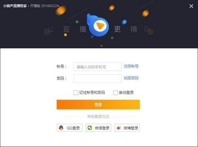 С��«ֱ���ܼҿ������������_С��«ֱ���ܼҿ����� v1.5.0.0�ٷ�������ṩ����