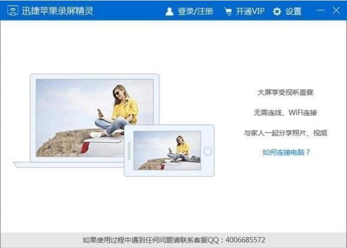 ƻ��¼�������������_Ѹ��ƻ��¼������ v1.0.0.5�ٷ�������ṩ����