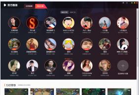 ����ֱ��tv���������_PC��ʽ���������