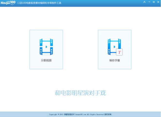 ����100Ӱ���������� v1.0.0.7�ٷ����������_��ɫ��Ѱ�����ṩ����