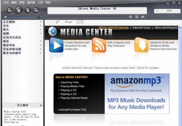 J.River Media Center(ֹ) v24.0.45.0ٷ_ɫѰ
