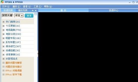 QQӰ��2018���´������������_��ɫ�ⰲװ���������