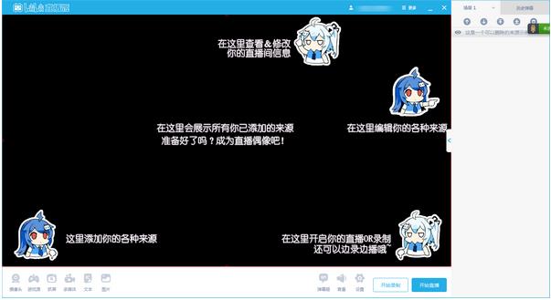 bilibiliֱ v2.8.3.1283԰_ɫѰ