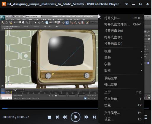 dvd(DVDFab Media Player)ٷ°_ɫ