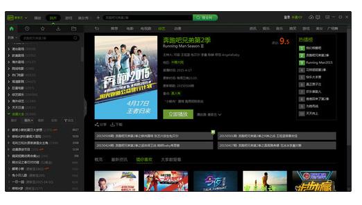 ������6.5.68.5801�ٷ����°��������_��ɫ������ṩ����