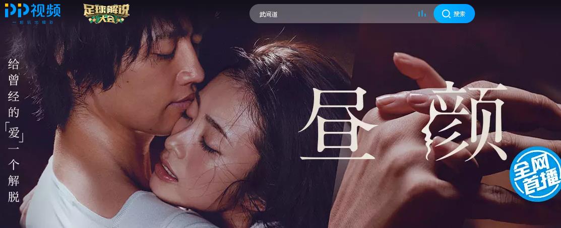 PP��Ƶ�ٷ����԰��������_��ɫ��ʽ������ṩ����