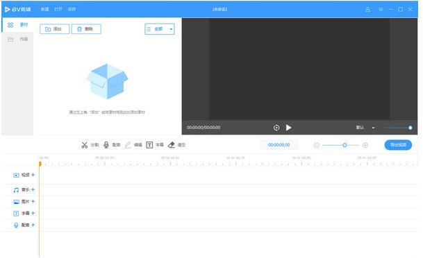 EV�����ٷ����İ��������_��ɫ��ʽ������ṩ����